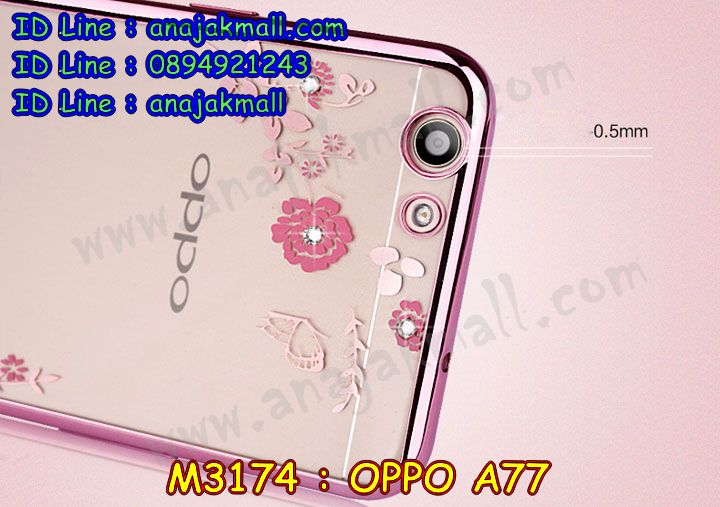 เคส OPPO a77,รับสกรีนเคสฝาพับออปโป a77,สกรีนเคสการ์ตูนออปโป a77,รับพิมพ์ลายเคส OPPO a77,เคสหนัง OPPO a77,เคสไดอารี่ OPPO a77,oppo a77 กันกระแทก,oppo a77 กรอบกันกระแทก,พิมพ์เคสแข็งออปโป a77,เคสพิมพ์ลาย OPPO a77,กรอบโลหะลายการ์ตูนออปโป a77,สั่งสกรีนเคส OPPO a77,พิมพ์เคส OPPO a77,เคสฝาพับ OPPO a77,เคสโรบอท OPPO a77,oppo a77 เคสคริสตัล,oppo a77 โชว์หน้าจอ,เคสสกรีนลาย OPPO a77,เคสยาง OPPO a77,เคสซิลิโคนพิมพ์ลาย OPPO a77,สั่งทำการ์ตูนเคสออปโป a77,สกรีนเคส 3 มิติ ออปโป a77,oppo a77 เคสติดแหวน,เคสแข็งพิมพ์ลาย OPPO a77,oppo a77 ยางติดแหวน,เคสยางคริสตัลติดแหวน oppo a77,เคสบั้มเปอร์ OPPO a77,oppo a77 กรอบ 2 ชั้น,เคสประกอบ OPPO a77,ซองหนัง OPPO a77,เคส oppo a77 ฟรุ๊งฟริ๊ง,ซองหนังออปโป a77,เคสหนังการ์ตูนออปโป a77,กรอบ oppo a77 วันพีช,เคสอลูมิเนียมออปโป a77,oppo a77 ลายการ์ตูน,เคสกันกระแทก OPPO a77,oppo a77 เคส 2 ชั้น,เคสสะพายออปโป a77,เคสกระจกออปโป a77,เคสหนังฝาพับ oppo a77,เคสนิ่มสกรีนลาย OPPO a77,เคสแข็ง oppo a77,กรอบ oppo a77,ซองหนังลายการ์ตูน OPPO a77,เคสปั้มเปอร์ OPPO a77,oppo a77 หนังโชว์เบอร์,เคสประกบ OPPO a77,กรอบคริสตัลยาง OPPO a77,ออปโป a77 เคสวันพีช,เคสสกรีน oppo a77,oppo a77 เคสวันพีช,ฝาพับกระจกเงาออปโป a77,เคส oppo a77 ยางเงากระจก,เคสประกบปั้มเปอร์ OPPO a77,กรอบบัมเปอร์เคสออปโป a77,เคส 2 ชั้นกันกระแทก OPPO a77,ฝาหลังสกรีนออปโป a77,เคสโรบอทกันกระแทก OPPO a77,กรอบมิเนียมสกรีน OPPO a77,บัมเปอร์อลูมิเนียมออปโป a77,เคส oppo a77 อลูมิเนียม,เคสออปโป a77 ลายโดเรม่อน,เคสกรอบบัมเปอร์ออปโป a77,กรอบหนังโชว์เบอร์ OPPO a77,เคสบัมเปอร์สกรีนลาย OPPO a77,เคสแต่งเพชรคริสตัลออปโป a77,สั่งพิมพ์เคสลายการ์ตูน OPPO a77,เคส oppo a77 ลายวันพีช,เคสตัวการ์ตูน OPPO a77,เคสฝาพับประดับ OPPO a77,เคสหนังประดับ OPPO a77,เคสฝาพับแต่งเพชร OPPO a77,ฝาหลังกันกระแทกออปโป a77,เคสโลหะขอบอลูมิเนียมออปโป a77,เคสสายสะพาย OPPO a77,เคสคริสตัล OPPO a77,เคสแต่งเพชร OPPO a77,เคสแต่งคริสตัล OPPO a77,เคสแข็งแต่งเพชร OPPO a77,เคส OPPO a77 โดเรม่อน,พิมพ์แข็งการ์ตูนออปโป a77,กรอบโลหะ OPPO a77,เคสขอบอลูมิเนียม OPPO a77,เคสหูกระต่าย OPPO a77,เคสห้อยคอ OPPO a77